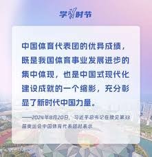 曼晚：罗德里未参加完整合练，曼城希望他能为英超首轮做准备